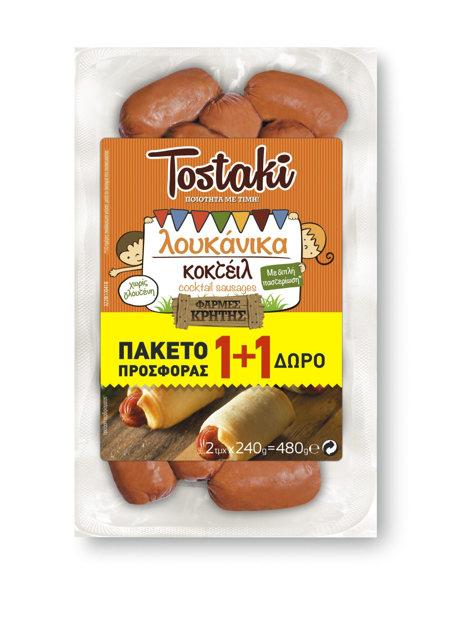 cr-farm-tostaki-loukan-koktil-200gr-1-1d